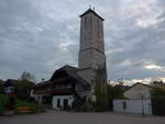 (197'609) - Wasserturm beim Stille-Nacht-Platz am 15.