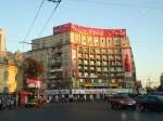 (136'376) - Gebäude mit Coca-Cola-Werbung in Bukarest am 4.