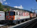 (266'232) - RhB-Lokomotive - Nr. 622 - am 27. August 2024 im Bahnhof Scuol-Tarasp